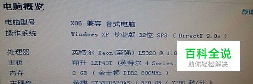 电脑玩英雄联盟很卡怎么办 电脑玩lol如何提速