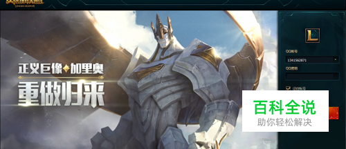 电脑玩英雄联盟很卡最强最全攻略