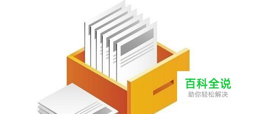 电脑文件丢失怎么恢复