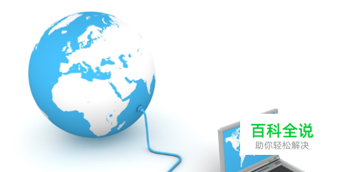 电脑网络经常掉线怎么办