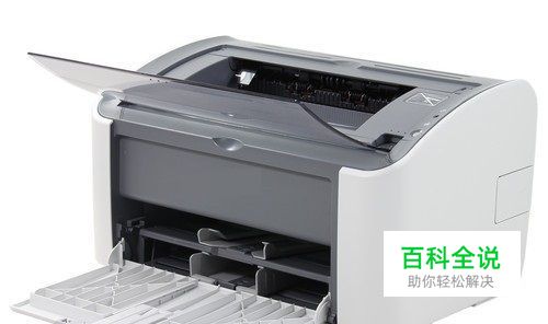 电脑无法识别打印机怎么办