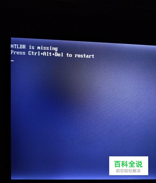 电脑无法开机系统崩溃，重装系统方法！