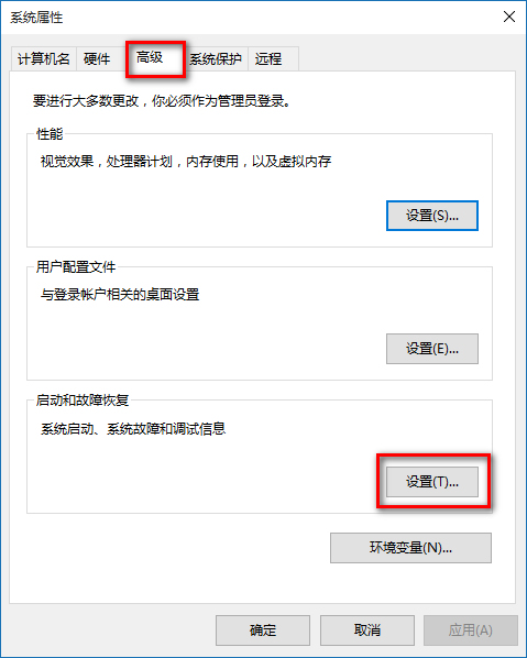 电脑win10自动重启怎么解决?