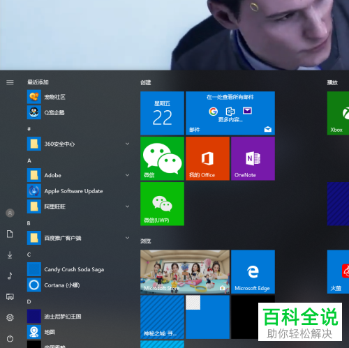 电脑win10系统怎么更改默认输入法
