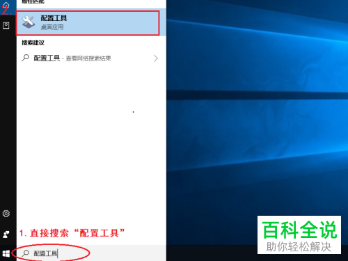 电脑WPS软件的热点弹窗广告怎么关闭