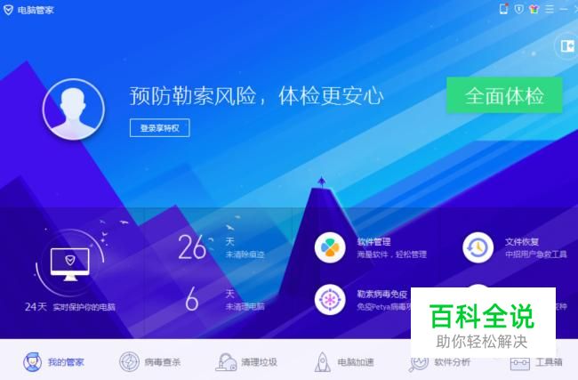 电脑网络显示已连接，但就是上不了网，一招解决