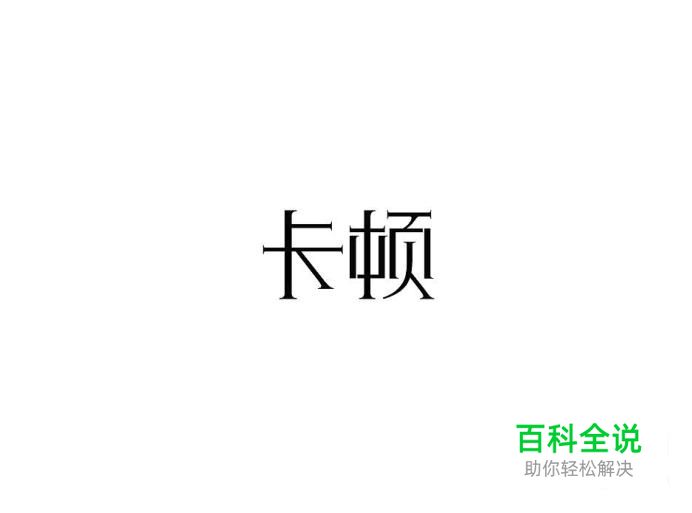 电脑玩lol卡顿怎么解决