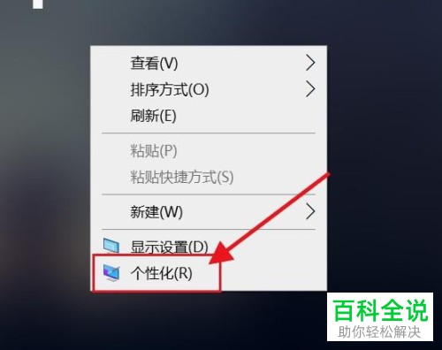 电脑WIN10系统怎么更改电脑开机铃声