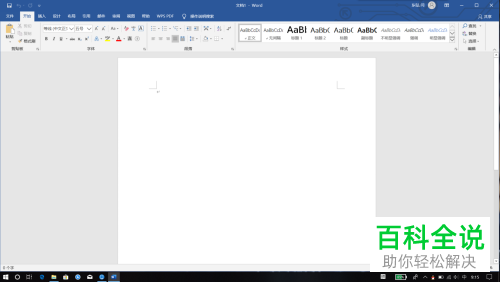 电脑word文档怎么删除掉文字前的竖线