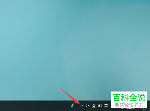 电脑win10系统中的WLAN选项在哪？