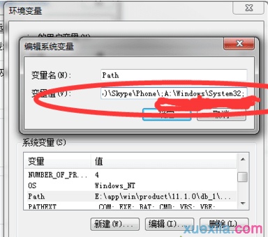 电脑无法使用ipconfig命令怎么办