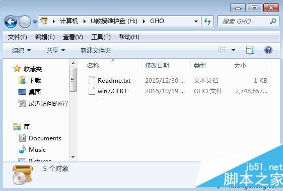 电脑无法正常开机如何用U盘重装系统？