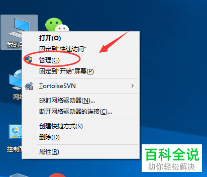 电脑win10系统如何对账号名字和密码进行更改