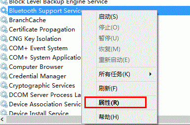 电脑无法检测到蓝牙怎么办 解决商用台式电脑中检测不到蓝牙问题