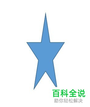 电脑word软件中红色的五角星怎么插入文档