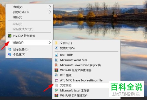 电脑win10家庭版中的本地组策略编辑器怎么打开