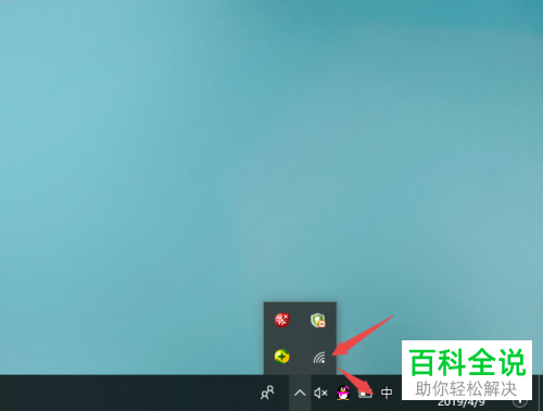 电脑win10系统中的WLAN选项在哪？