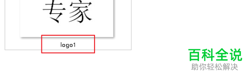 电脑文件的扩展名怎么设置为隐藏