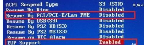 电脑为什么关机后鼠标灯还亮