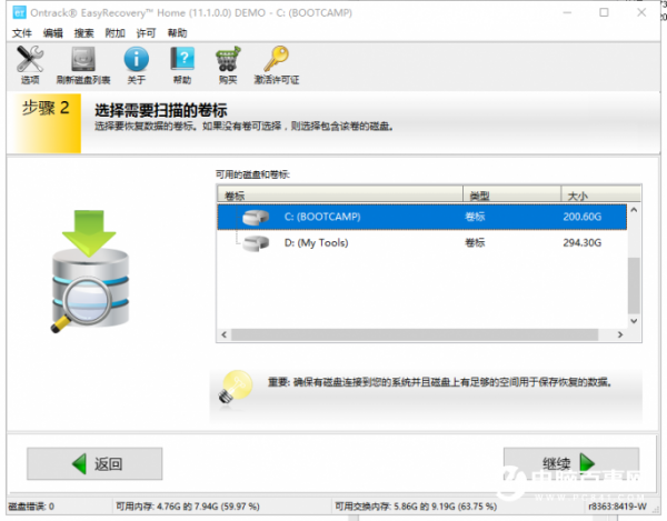 电脑文件删除怎么办