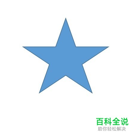 电脑word软件中红色的五角星怎么插入文档