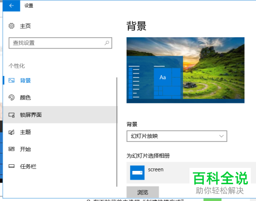 电脑win10系统怎么让\