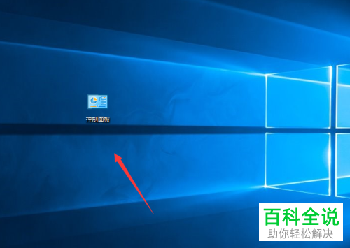 电脑win10系统如何让火狐浏览器作为默认浏览器