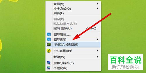 电脑玩游戏越来越卡如何提高游戏性能