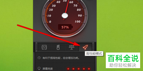 电脑玩游戏越来越卡如何提高游戏性能