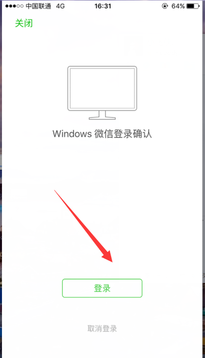 电脑微信和手机微信可以同步吗
