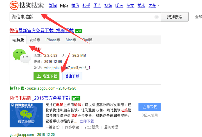 电脑微信和手机微信可以同步吗