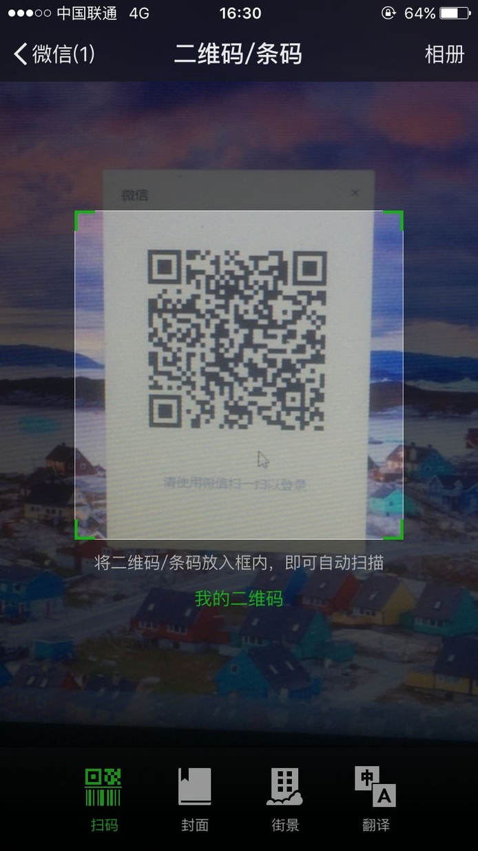 电脑微信和手机微信可以同步吗