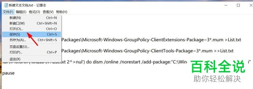 电脑win10家庭版中的本地组策略编辑器怎么打开