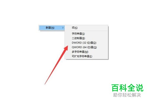 电脑Windows10系统怎么设置任务栏为高透明效果