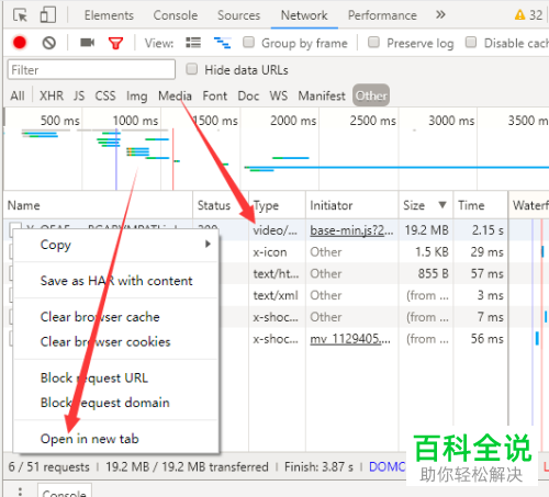电脑网页版酷狗音乐中如何下载和保存mv视频
