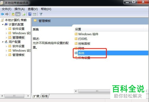 电脑无法正常关机怎么办