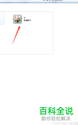 电脑win7里多余账户可以删除吗？怎么删除
