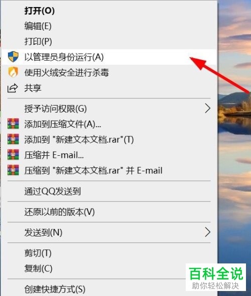 电脑win10家庭版中的本地组策略编辑器怎么打开