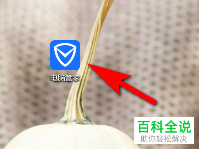 电脑无法安装QQ怎么办