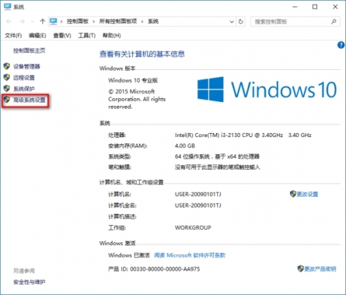 电脑win10自动重启怎么解决?