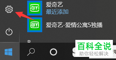 电脑网页打不开提示找不到服务器ip地址如何解决