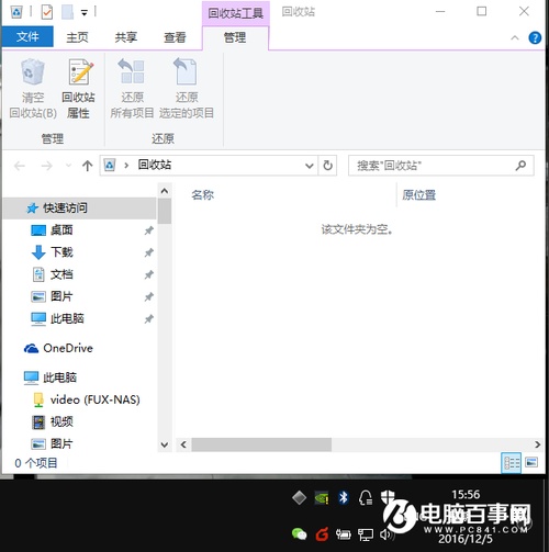 电脑文件删除怎么办