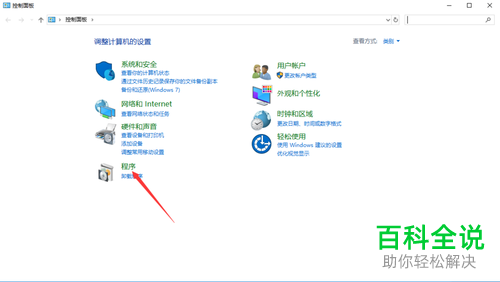 电脑win10系统如何让火狐浏览器作为默认浏览器