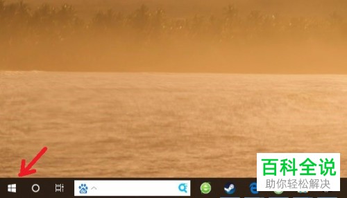 电脑Win10系统中怎么打开Edge浏览器的无痕浏览模式
