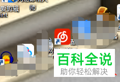 电脑网易云音乐如何使用音乐云盘上传音乐