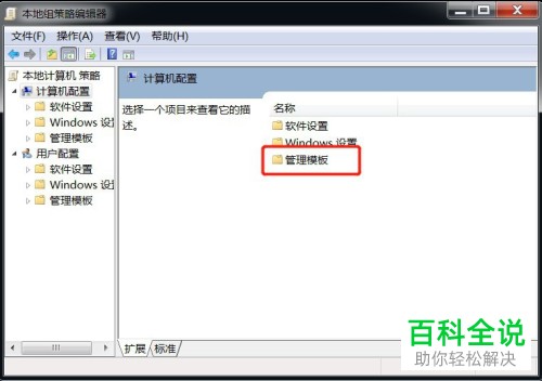 电脑无法正常关机怎么办