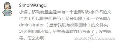 电脑文件/文件夹删的慢怎么办?电脑文件删不掉怎么办