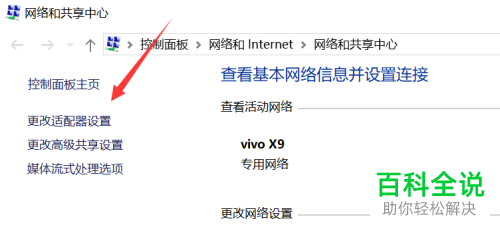 电脑网页打不开提示找不到服务器ip地址如何解决