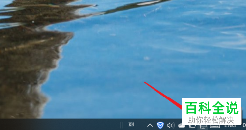 电脑wifi连接之后显示黄色感叹号如何处理