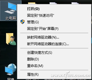 电脑文件/文件夹删的慢怎么办?电脑文件删不掉怎么办